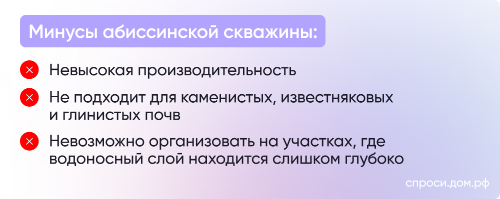 Применение обесинки
